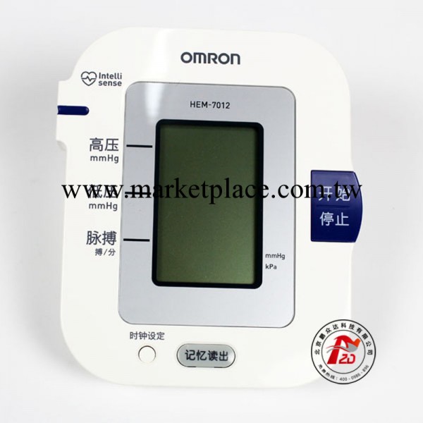批發歐姆龍上臂式OmronHEM-7012電子血壓計 原裝進口傢用血壓計工廠,批發,進口,代購