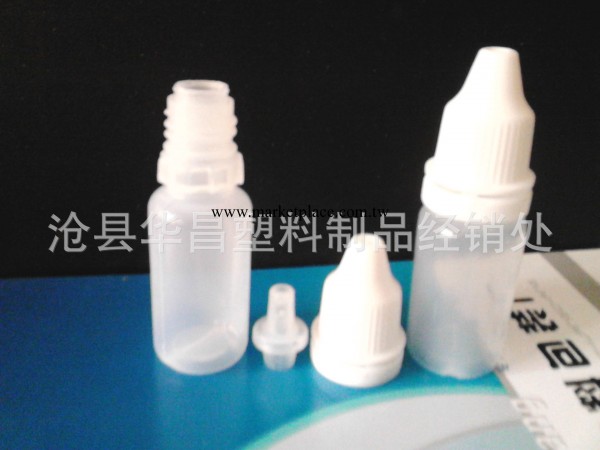 廠傢供應5ml8ml10ml15ml20ml30ml50ml眼藥水瓶滴眼液塑料瓶瓶工廠,批發,進口,代購