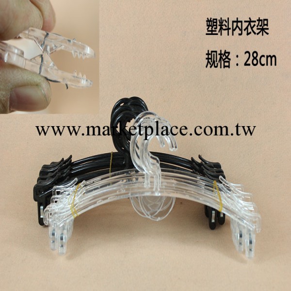 透明塑料內衣架 服裝店內衣架 胸罩黑色 胸罩架塑料 內衣架批發工廠,批發,進口,代購