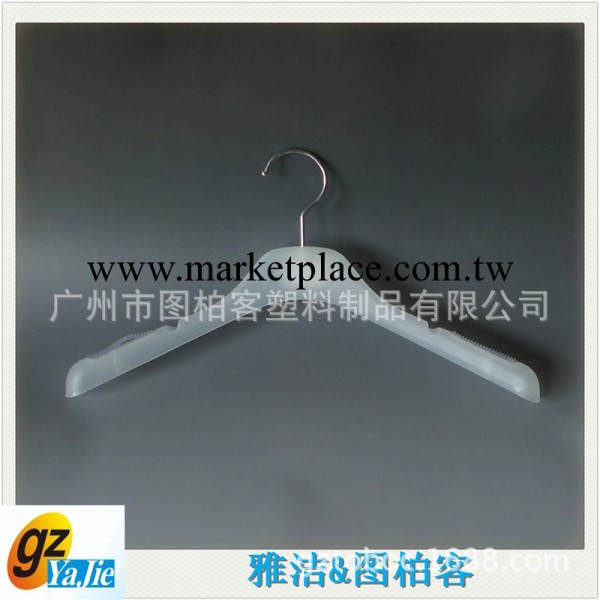 塑料半透明衣架 兒童衣架  女士衣架 YJ-601B工廠,批發,進口,代購