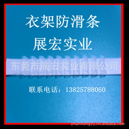 zy專利透明衣架 （衣架防滑功能）透明衣架工廠,批發,進口,代購