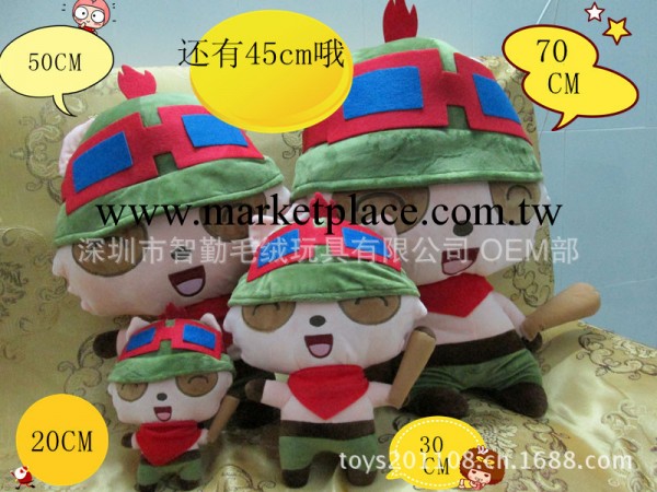 英雄聯盟十大熱門人物　提莫 Teemo　LOL stuffed&plushed toys工廠,批發,進口,代購