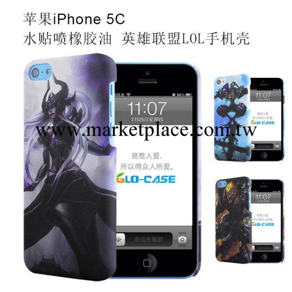 5C水貼手機殼 皮革油手機套 英雄聯盟LOL手機 iphone5C  PC素材殼批發・進口・工廠・代買・代購