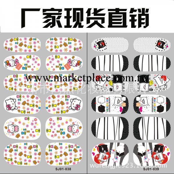 廠傢現貨銷售新款指甲貼雨水不掉甲油貼環保型美甲貼卡通甲貼批發工廠,批發,進口,代購
