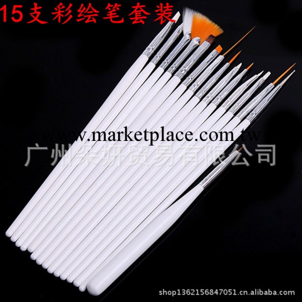 美甲用品批發 100%正品 美甲拉線筆/美甲彩繪筆15支套裝筆/畫花筆工廠,批發,進口,代購