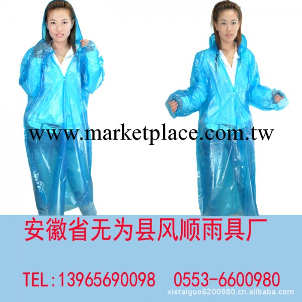 時尚雨衣 一次性輕便雨衣 戶外雨衣 pe一次性雨衣工廠,批發,進口,代購