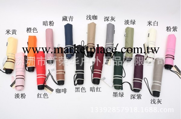 正品外貿OK304素色包邊折疊傘，三折鋼骨防風雨傘 簡約晴雨傘批發工廠,批發,進口,代購