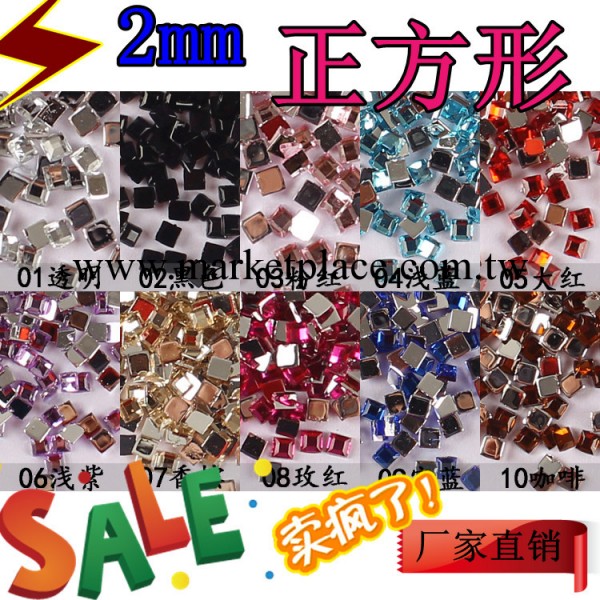 40顆 2mm正方形鉆 異形花型平底鉆美甲水鉆手機美容配飾批發工廠,批發,進口,代購