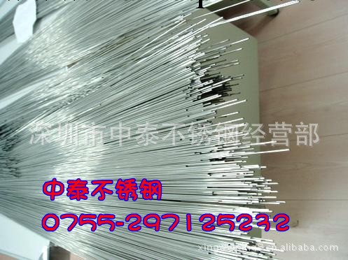 深圳【中泰】熱銷高精密304無縫 不銹鋼毛細管《精密度0.06mm》工廠,批發,進口,代購