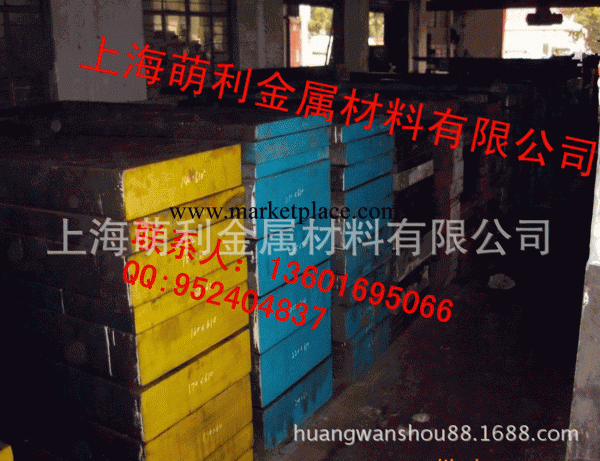 供應818H 718HH模具鋼工廠,批發,進口,代購