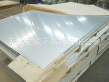 2205不銹鋼板 雙相不銹鋼板 耐腐蝕不銹鋼板 S31803 無錫不銹鋼板工廠,批發,進口,代購