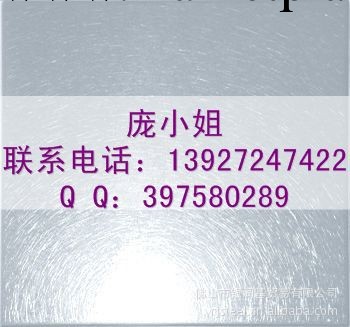 【廠價直銷】 深圳專業加工磨砂不銹鋼板，電梯廂裝飾板工廠,批發,進口,代購