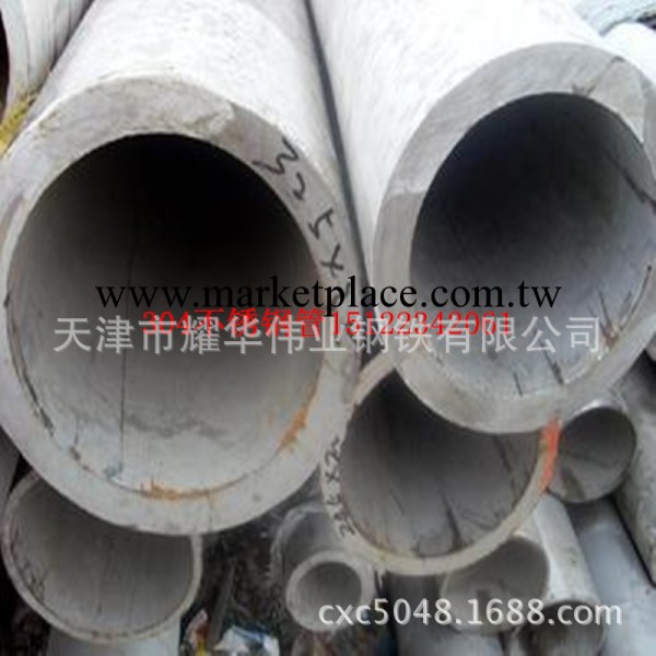 供應開平不銹鋼板329不銹鋼板 329卷板不銹鋼板工廠,批發,進口,代購