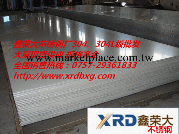 201不銹鋼板 1500×3000×3.0現貨供應工廠,批發,進口,代購