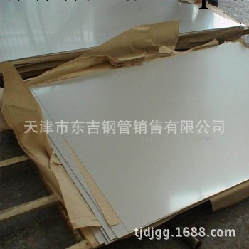 廠傢直銷1Cr18Ni9Ti不銹鋼板 00Cr19Ni10不銹鋼板 長期供應工廠,批發,進口,代購