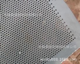 不銹鋼沖孔 304不銹鋼板沖孔 可根據客戶要求 加工不銹鋼板沖孔工廠,批發,進口,代購