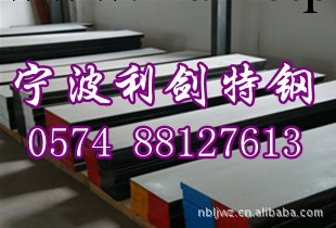 批發供應4Cr13模具鋼 4cr13不銹鋼工廠,批發,進口,代購