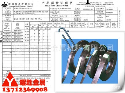 【質保書】供應彈簧圓鋼 現貨65Mn彈簧圓鋼 全規格65Mn彈簧圓鋼工廠,批發,進口,代購