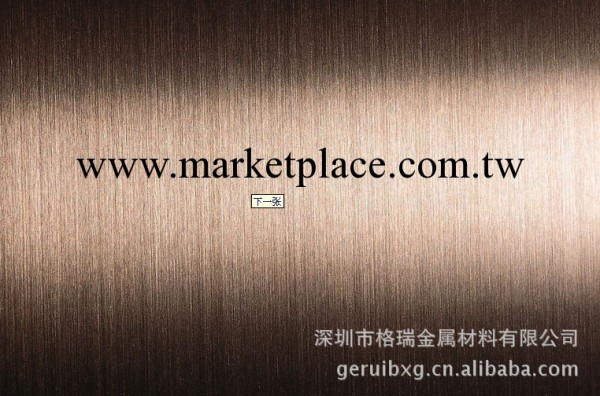 440C不銹鋼磨砂板工廠,批發,進口,代購