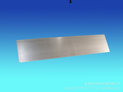 3Cr13Mo不銹鋼板(卷)工廠,批發,進口,代購