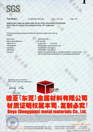 【質保正品】供不銹鋼卷 現貨321不銹鋼板卷 全規格316不銹鋼板卷工廠,批發,進口,代購