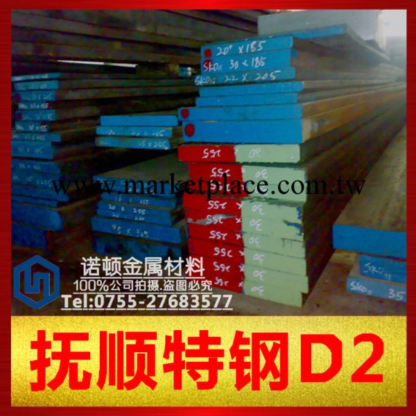 廠傢批發國產D2冷作模具鋼材D2圓鋼價格優惠 質量保證 一件起批工廠,批發,進口,代購