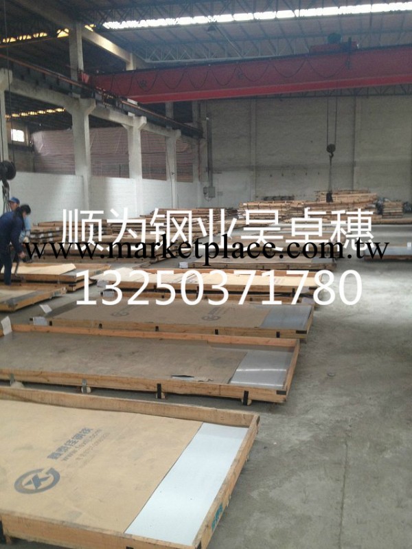201聯眾不銹鋼板材卷材工廠,批發,進口,代購