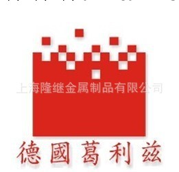 【W.1.2767德國Groditz 葛利茲模具鋼】首選上海隆繼工廠,批發,進口,代購