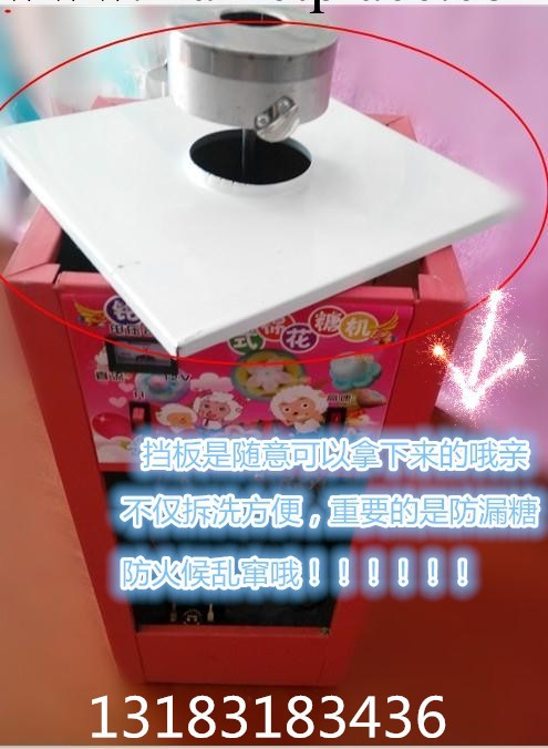 2014款加強版出糖器棉花糖機 花式棉花糖機 電動棉花糖機送視頻工廠,批發,進口,代購