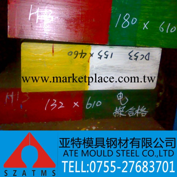 廠傢供應hpm1塑膠模具鋼 價格優惠 質量保證工廠,批發,進口,代購