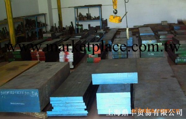 塑膠模具鋼GS-2316A  供應商鼎豐工廠,批發,進口,代購