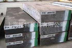 大型模快718,718H電弧爐+電渣兩次精煉工廠,批發,進口,代購