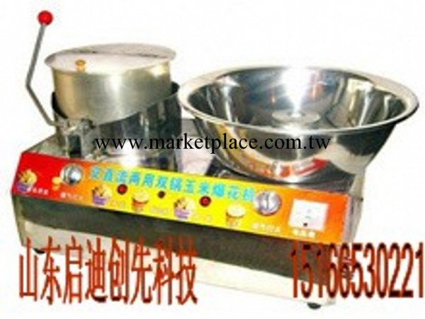 廠傢直銷 批發唐山承德電動花式棉花糖機彩色棉花糖機工廠,批發,進口,代購