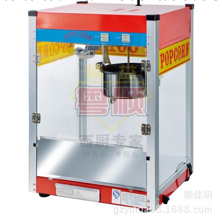 粵順 爆谷機 粵順正品 商用酒店用品設備 EB-08商用爆谷機工廠,批發,進口,代購