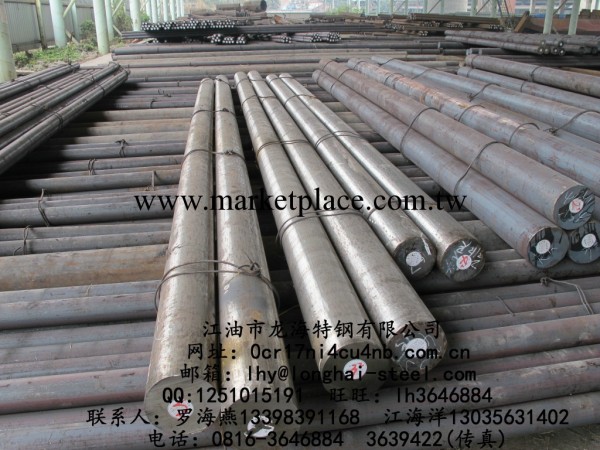 供應優質冷作模具用鋼 6W6Mo5Cr4V工廠,批發,進口,代購