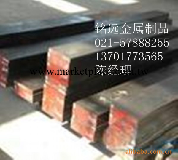 7crsimnmov模具鋼 、7crsimnmov模具鋼光板、7crsimnmov圓棒工廠,批發,進口,代購