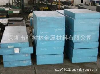 NAK80塑膠模具鋼工廠,批發,進口,代購