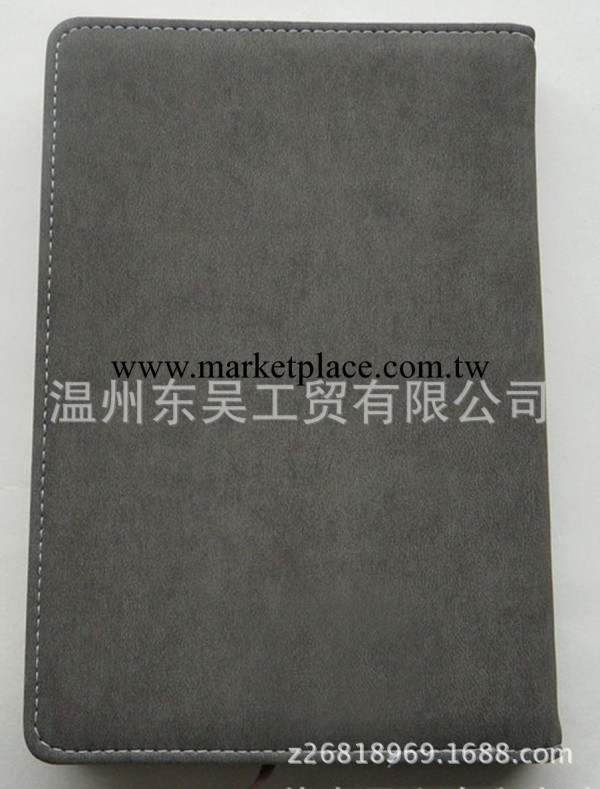 東吳文具直銷商務記事本 定制各類記事本 PU筆記本 磁扣記事本-63工廠,批發,進口,代購