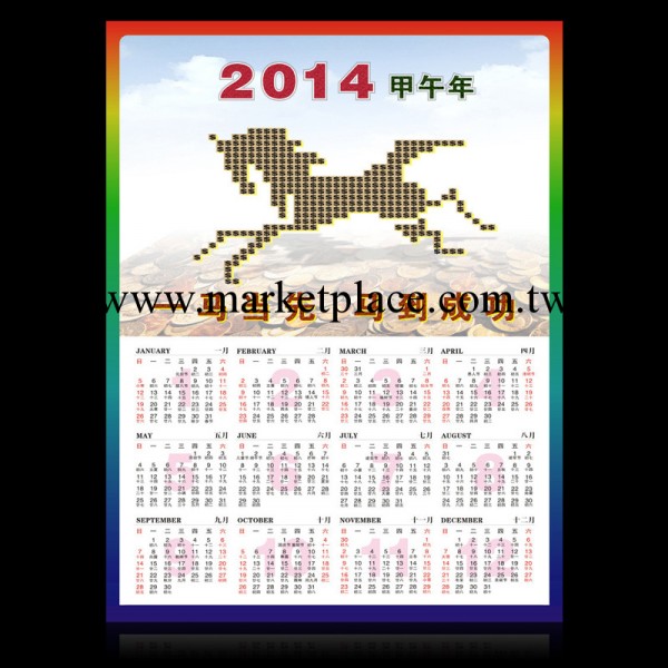 廠傢生產銷售 2014馬年銅版紙單張年歷工廠,批發,進口,代購