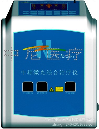 數位多功能治療機 電子脈沖電療機 電腦中頻電療機 經絡通按摩機工廠,批發,進口,代購