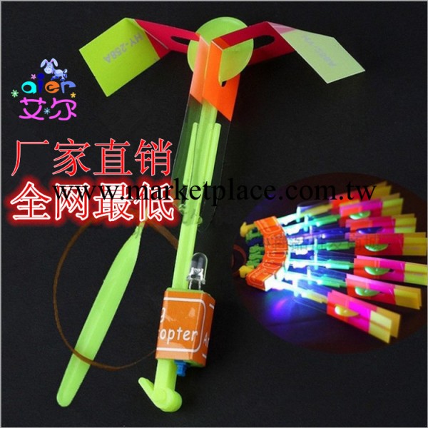 w8閃光飛箭 發光彈射飛天仙子 夏天夜市閃光玩具 藍光火箭工廠,批發,進口,代購
