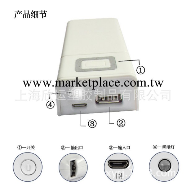 上海廠傢註塑模具廠  移動電源模具 外殼模具 精密模具價格合理工廠,批發,進口,代購