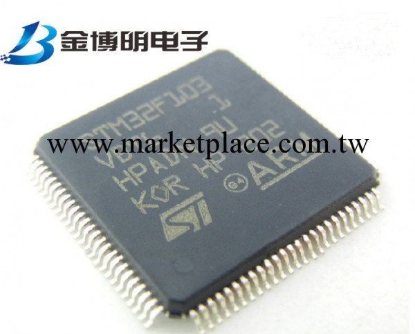 供應原裝 STM32F103VBT6  ST意法半導體MCU 我們隻做原裝正品工廠,批發,進口,代購