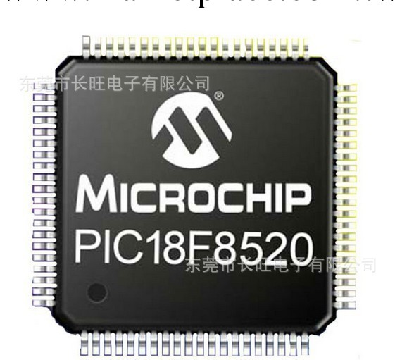 代理美國微芯半導體Microchip  集成電路IC  微芯授權代理商工廠,批發,進口,代購