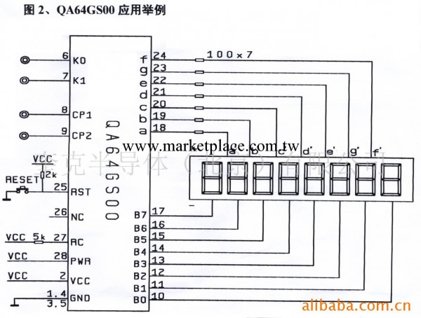 4種輸入LED數顯可逆總量計數電路QA64GS00工廠,批發,進口,代購