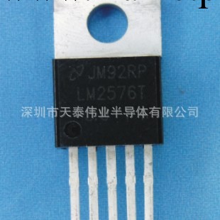 超低價供應國產IC-LM2576可開增值稅票工廠,批發,進口,代購