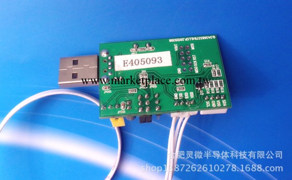 廠傢直銷  USB轉I2C/UART  支持STC單片機工廠,批發,進口,代購