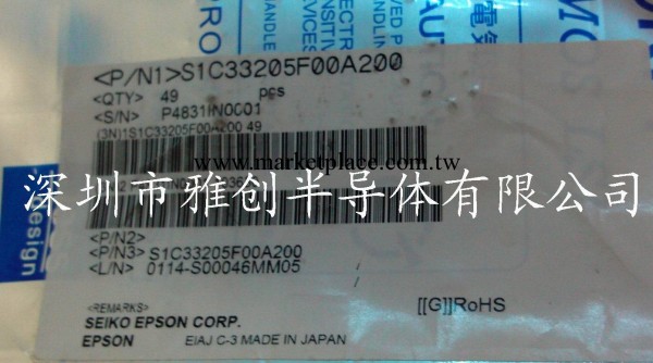 LTC3728LEUH 全新原裝正品，假一罰百!!工廠,批發,進口,代購