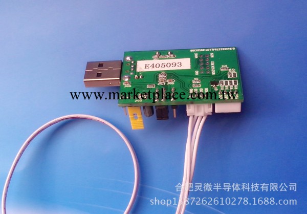 新版 USB轉I2C/UART/SPI/ CH341A  廠傢直銷工廠,批發,進口,代購