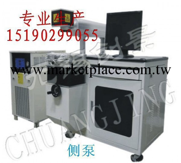 《創景打標機》供應國內最好的打標機制造商 無錫創景激光工廠,批發,進口,代購